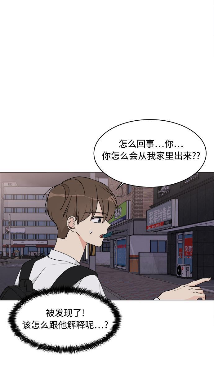 180少女韩漫全集-第12话无删减无遮挡章节图片 