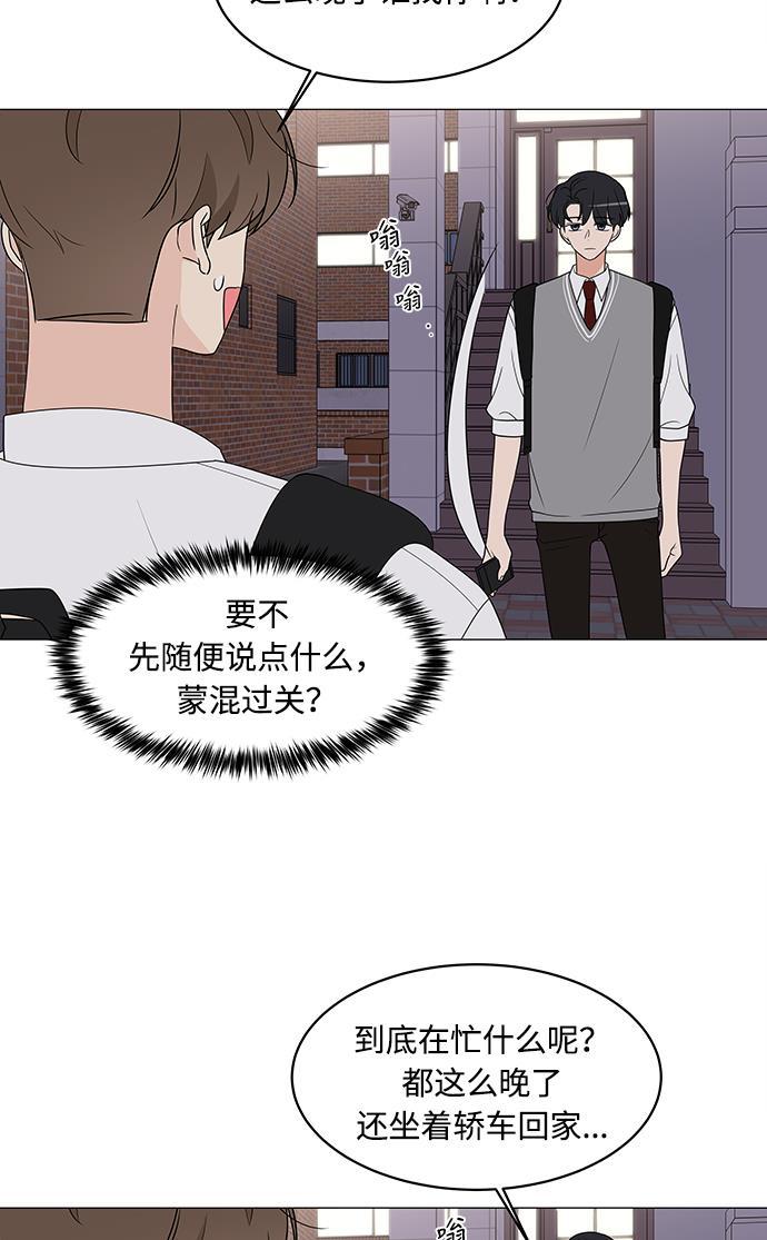 180少女韩漫全集-第12话无删减无遮挡章节图片 