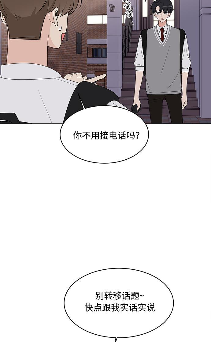 180少女韩漫全集-第12话无删减无遮挡章节图片 