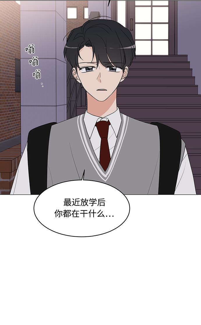 180少女韩漫全集-第12话无删减无遮挡章节图片 