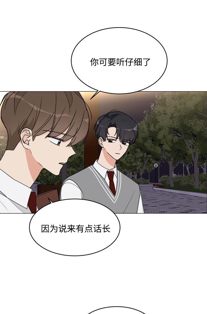 180少女韩漫全集-第13话无删减无遮挡章节图片 