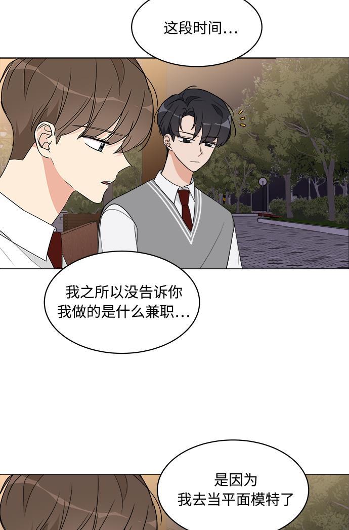 180少女韩漫全集-第13话无删减无遮挡章节图片 