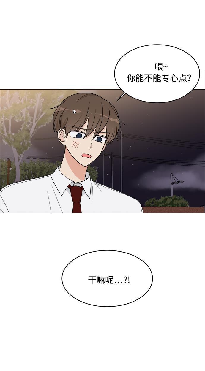 180少女韩漫全集-第13话无删减无遮挡章节图片 