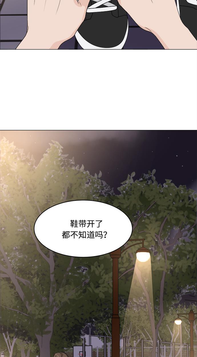 180少女韩漫全集-第13话无删减无遮挡章节图片 