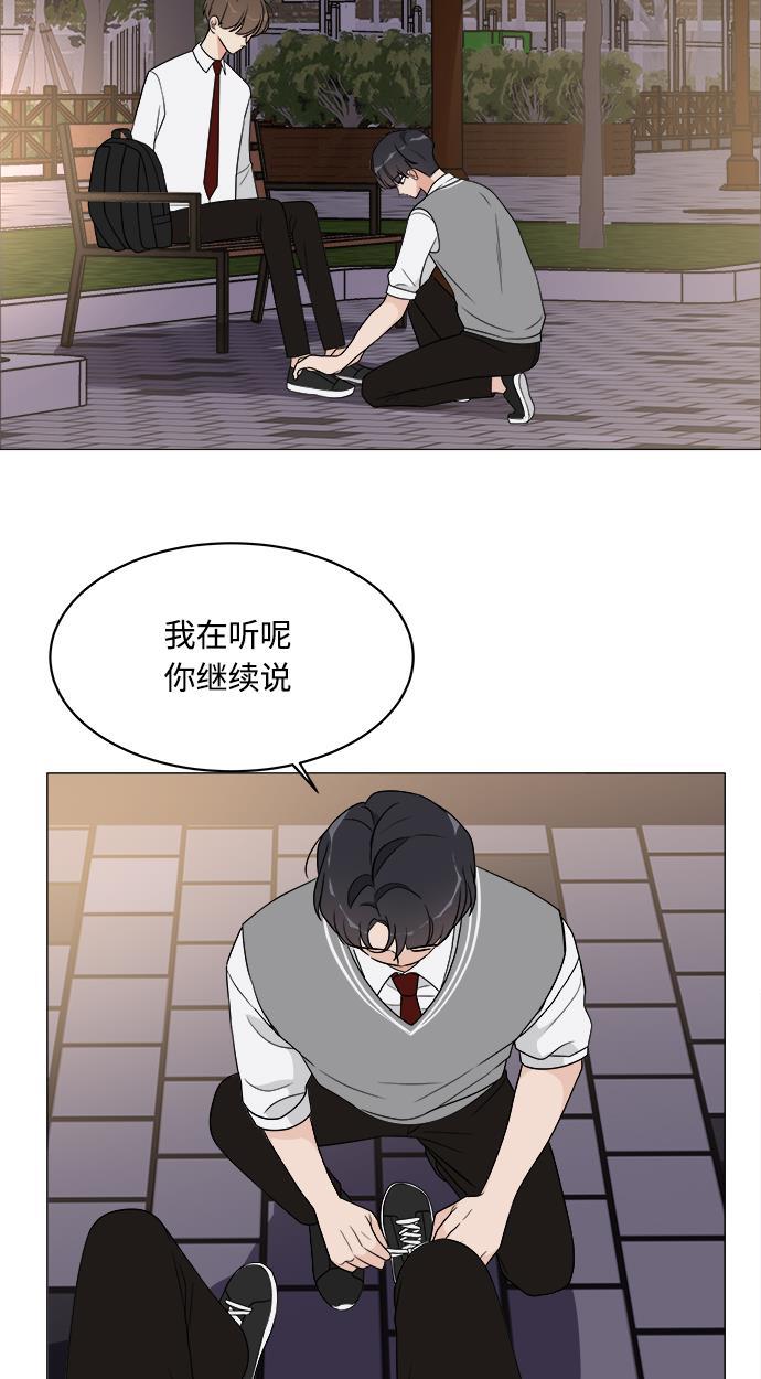 180少女韩漫全集-第13话无删减无遮挡章节图片 