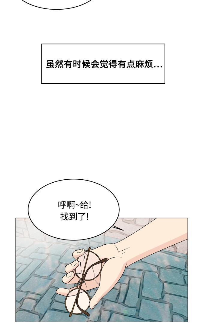 180少女韩漫全集-第13话无删减无遮挡章节图片 