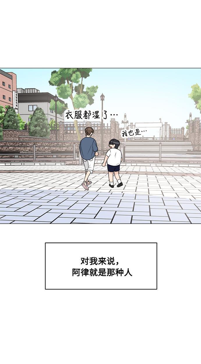180少女韩漫全集-第13话无删减无遮挡章节图片 