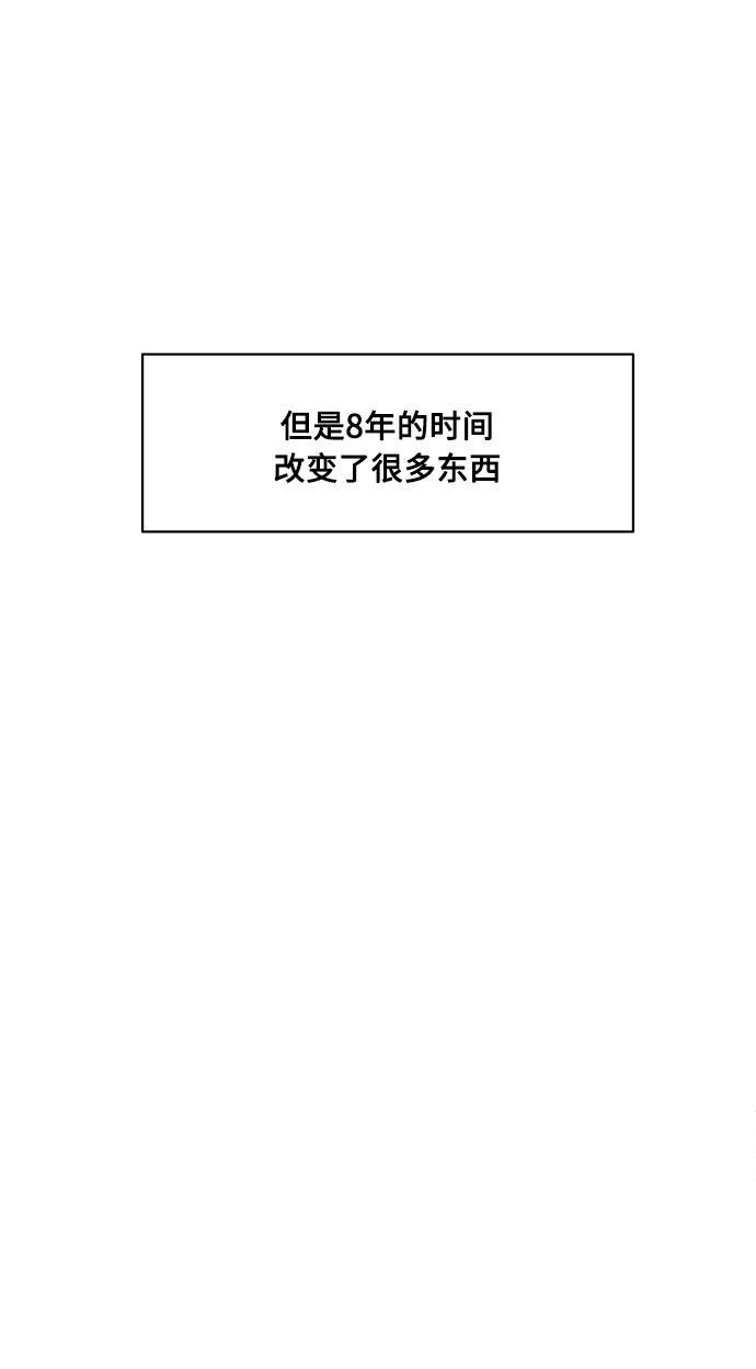 180少女韩漫全集-第13话无删减无遮挡章节图片 