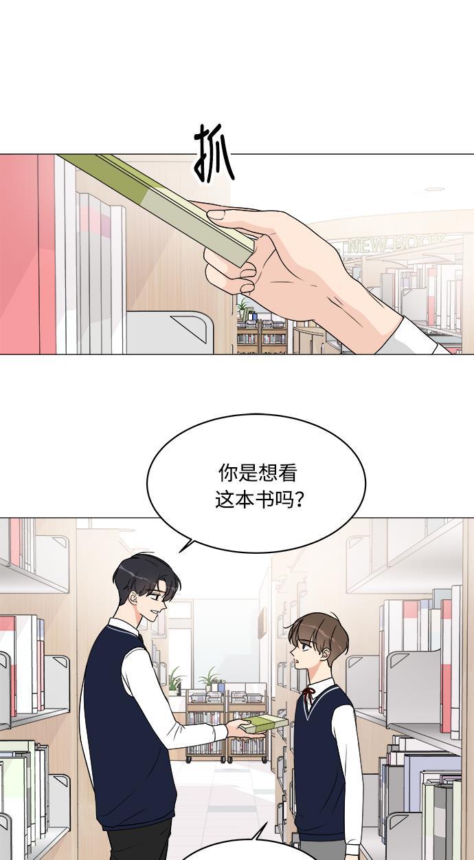 180少女韩漫全集-第13话无删减无遮挡章节图片 