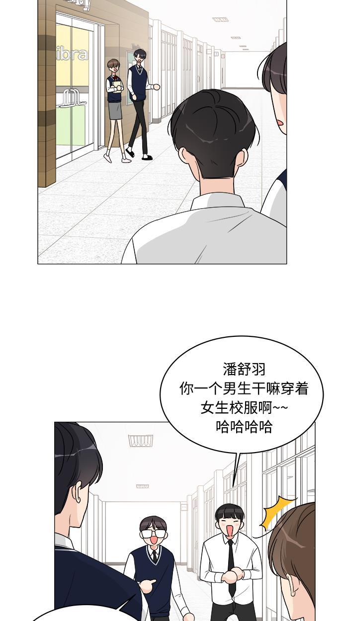 180少女韩漫全集-第13话无删减无遮挡章节图片 