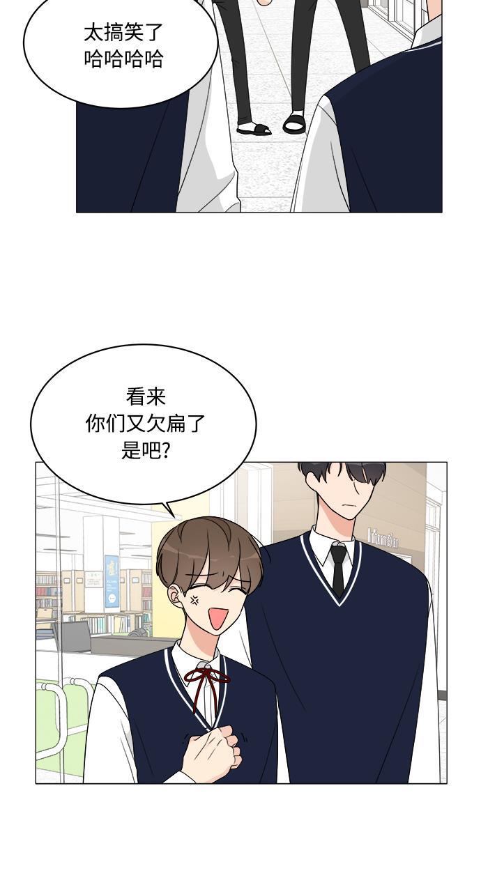 180少女韩漫全集-第13话无删减无遮挡章节图片 