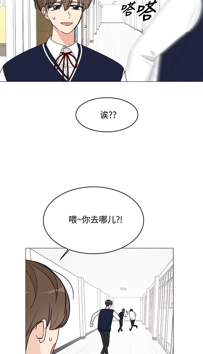 180少女韩漫全集-第13话无删减无遮挡章节图片 