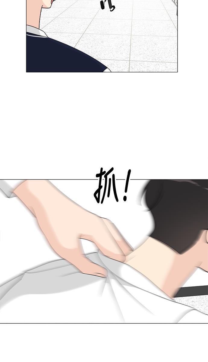 180少女韩漫全集-第13话无删减无遮挡章节图片 