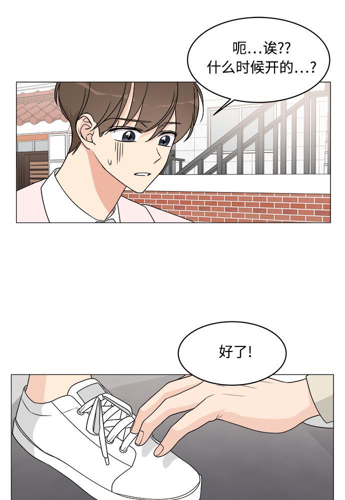 180少女韩漫全集-第13话无删减无遮挡章节图片 