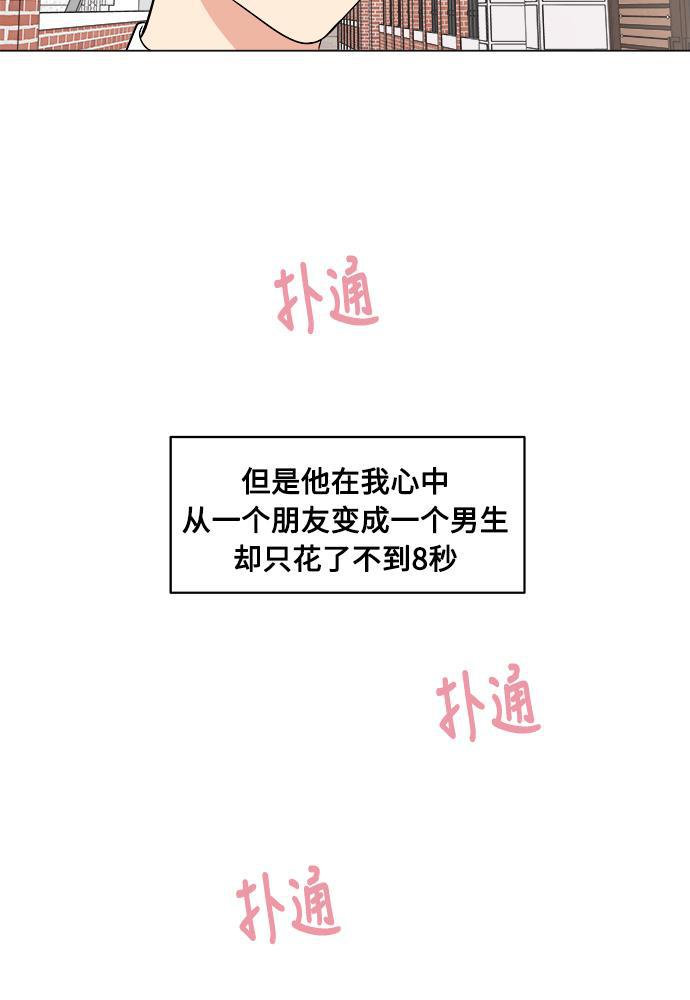 180少女韩漫全集-第13话无删减无遮挡章节图片 