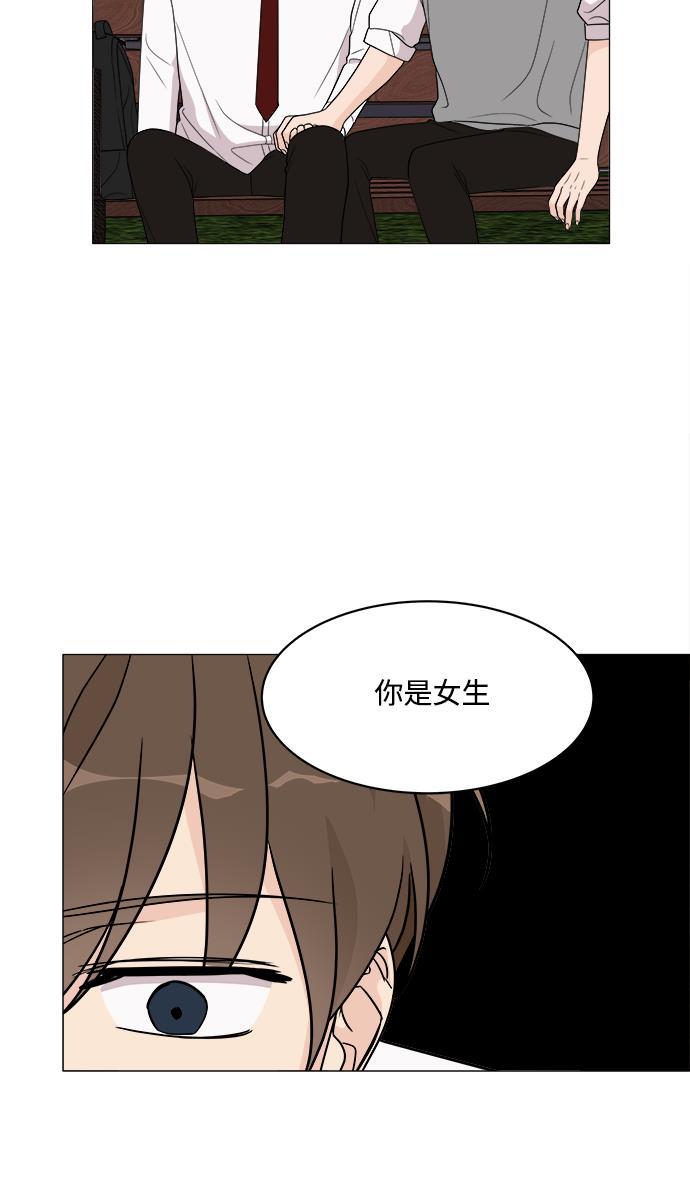 180少女韩漫全集-第13话无删减无遮挡章节图片 