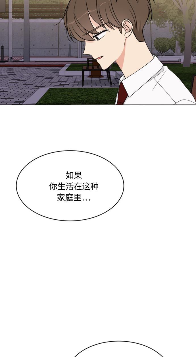 180少女韩漫全集-第13话无删减无遮挡章节图片 