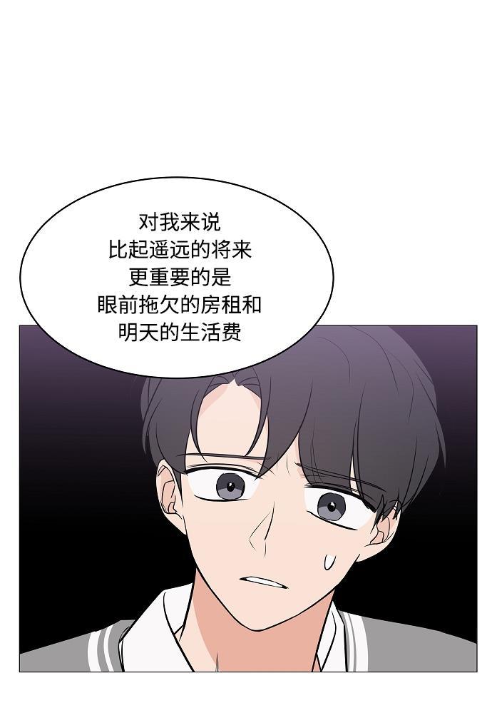 180少女韩漫全集-第13话无删减无遮挡章节图片 