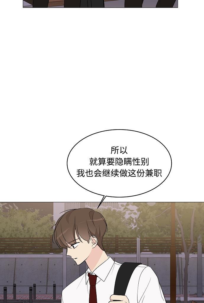 180少女韩漫全集-第13话无删减无遮挡章节图片 