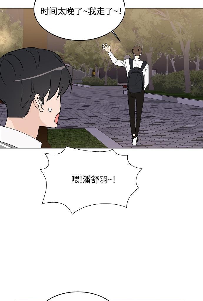 180少女韩漫全集-第13话无删减无遮挡章节图片 