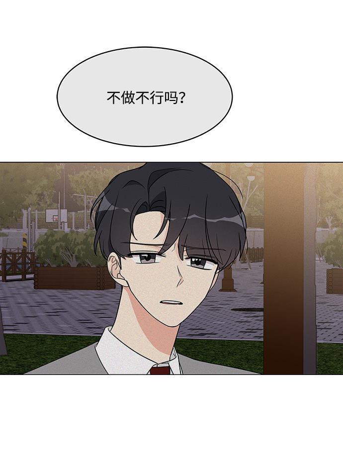 180少女韩漫全集-第13话无删减无遮挡章节图片 
