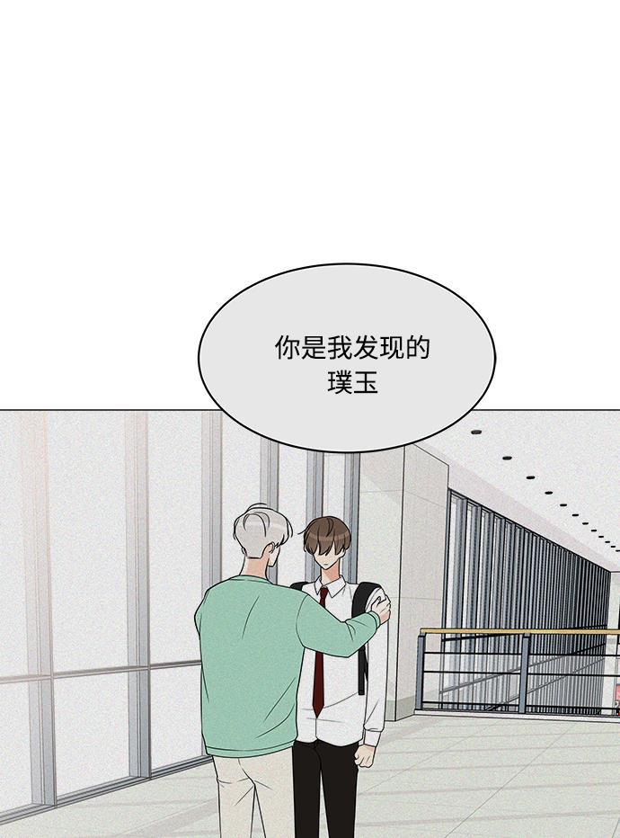 180少女韩漫全集-第13话无删减无遮挡章节图片 