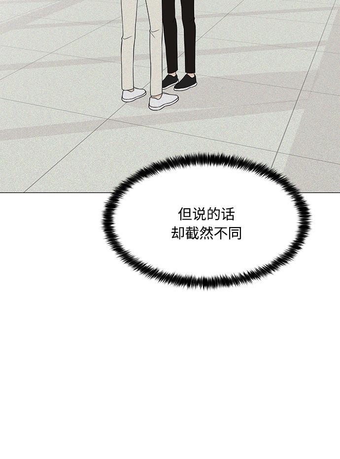 180少女韩漫全集-第13话无删减无遮挡章节图片 