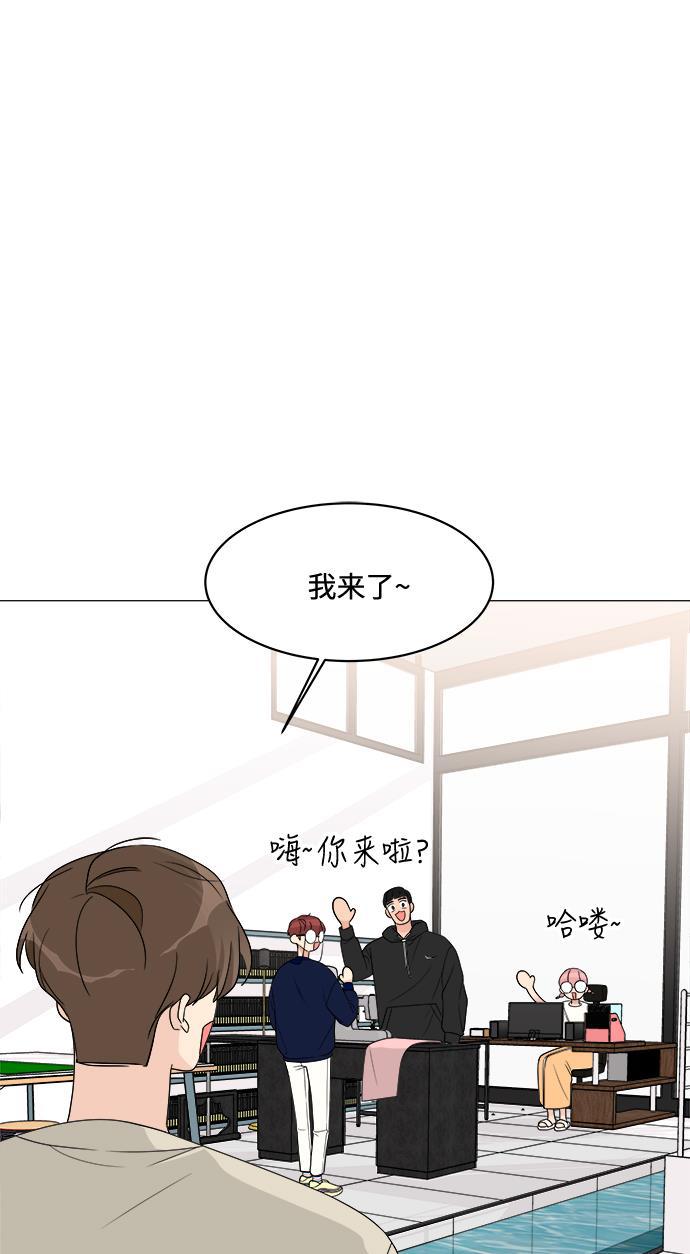 180少女韩漫全集-第14话无删减无遮挡章节图片 