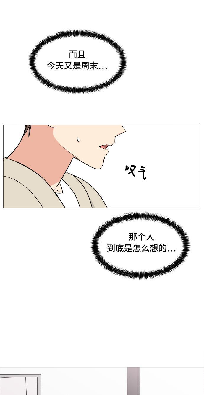 180少女韩漫全集-第14话无删减无遮挡章节图片 