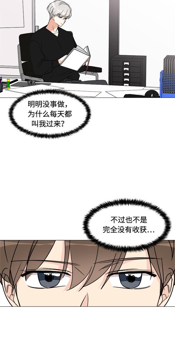 180少女韩漫全集-第14话无删减无遮挡章节图片 