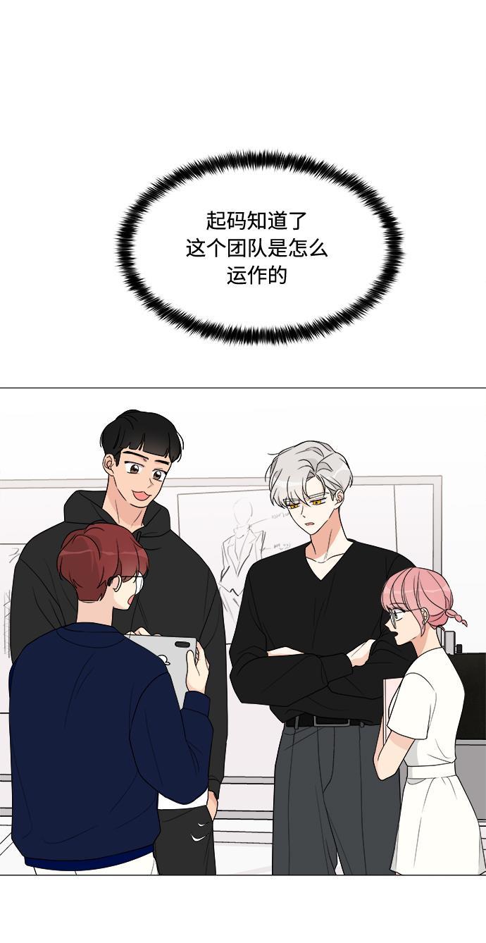 180少女韩漫全集-第14话无删减无遮挡章节图片 