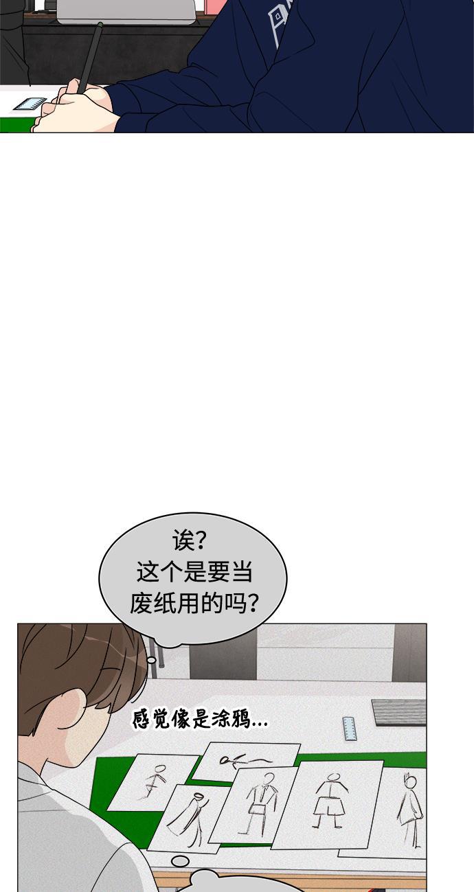 180少女韩漫全集-第14话无删减无遮挡章节图片 