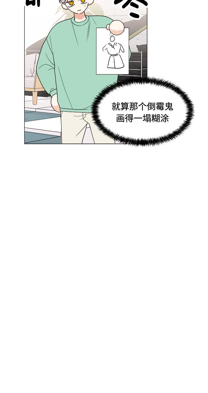 180少女韩漫全集-第14话无删减无遮挡章节图片 