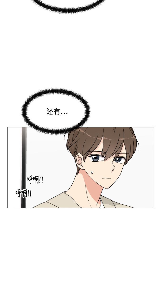 180少女韩漫全集-第14话无删减无遮挡章节图片 