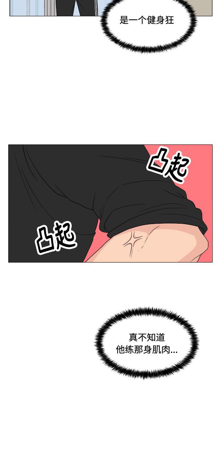 180少女韩漫全集-第14话无删减无遮挡章节图片 