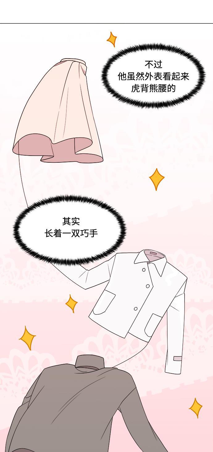 180少女韩漫全集-第14话无删减无遮挡章节图片 