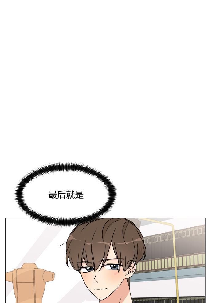 180少女韩漫全集-第14话无删减无遮挡章节图片 