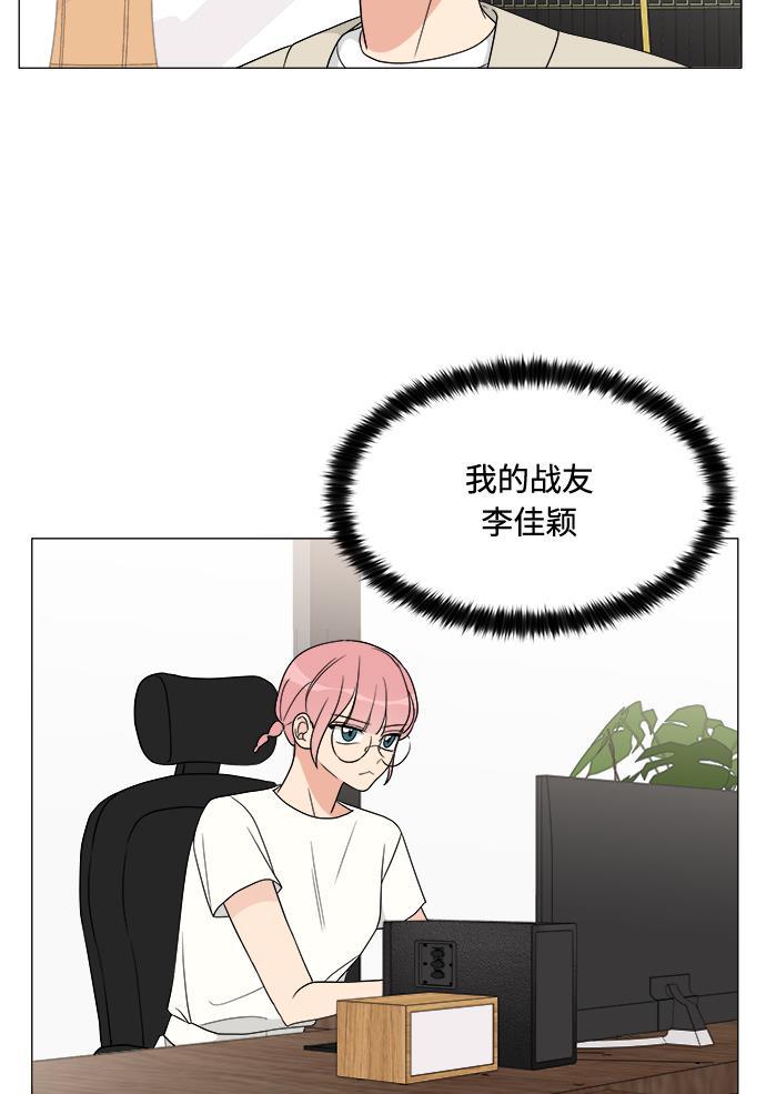 180少女韩漫全集-第14话无删减无遮挡章节图片 