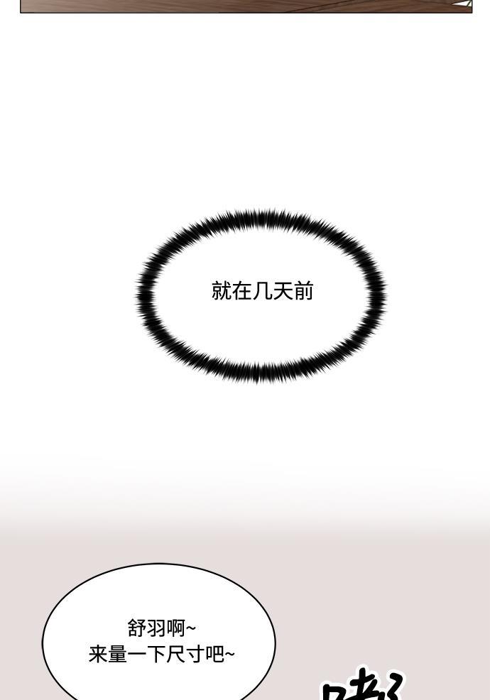 180少女韩漫全集-第14话无删减无遮挡章节图片 