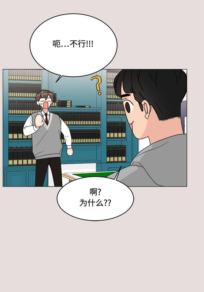 180少女韩漫全集-第14话无删减无遮挡章节图片 