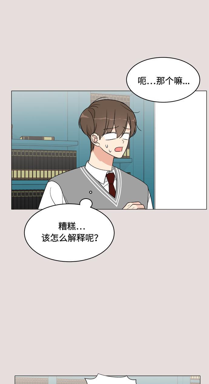 180少女韩漫全集-第14话无删减无遮挡章节图片 