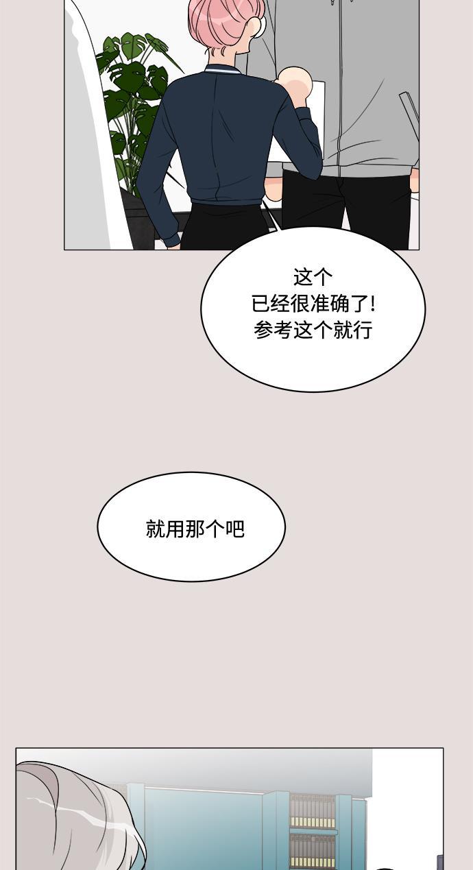 180少女韩漫全集-第14话无删减无遮挡章节图片 
