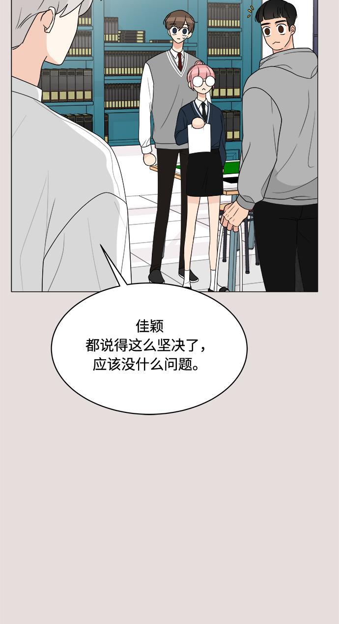 180少女韩漫全集-第14话无删减无遮挡章节图片 