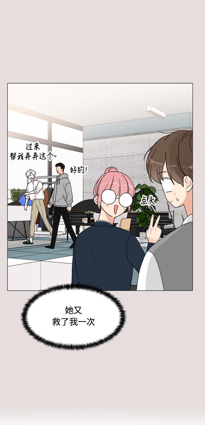 180少女韩漫全集-第14话无删减无遮挡章节图片 