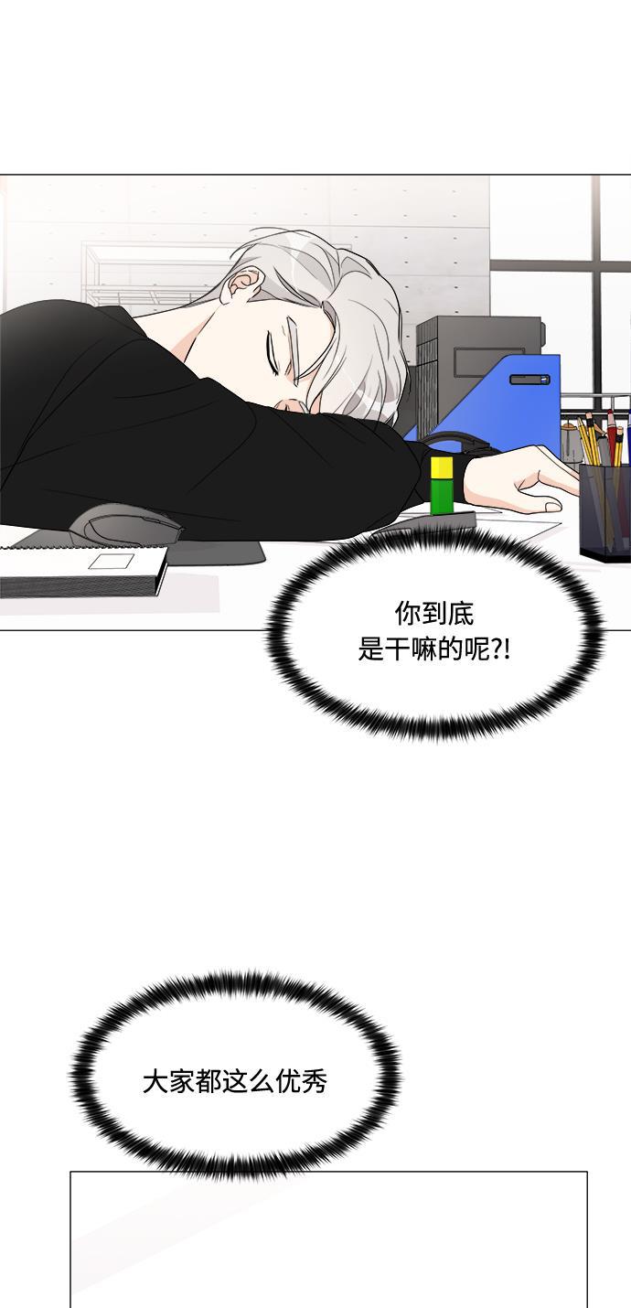 180少女韩漫全集-第14话无删减无遮挡章节图片 