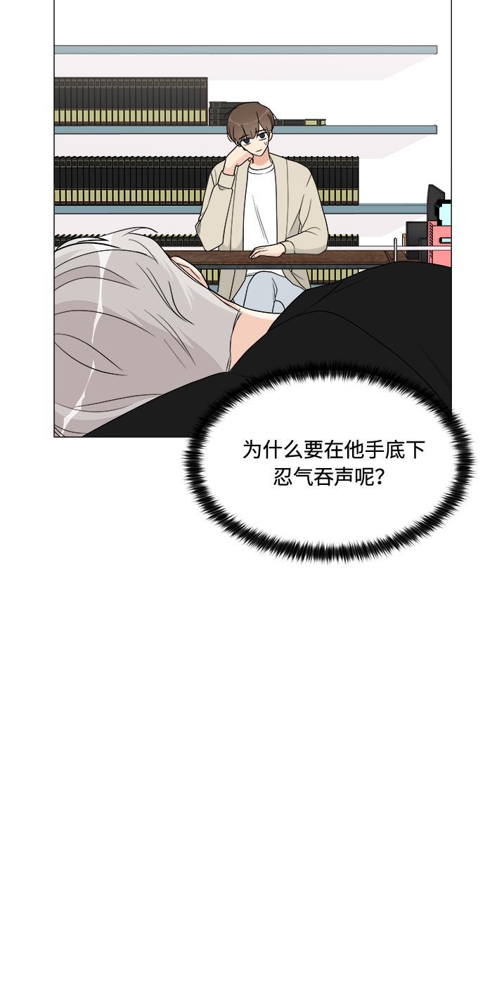 180少女韩漫全集-第14话无删减无遮挡章节图片 