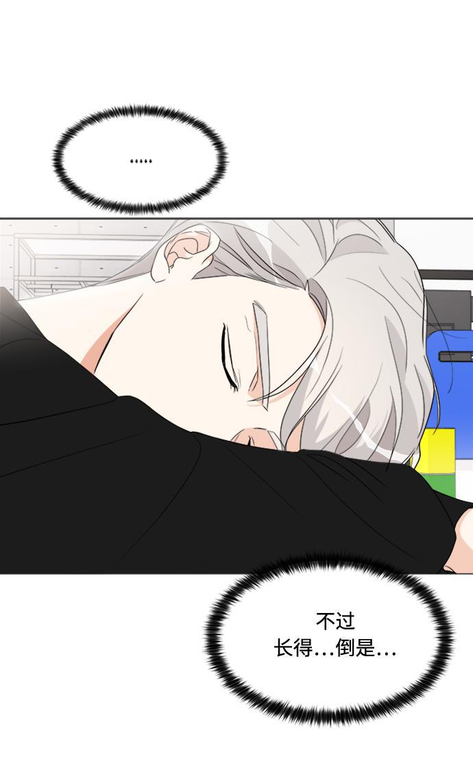 180少女韩漫全集-第14话无删减无遮挡章节图片 