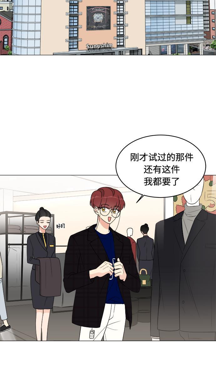 180少女韩漫全集-第14话无删减无遮挡章节图片 