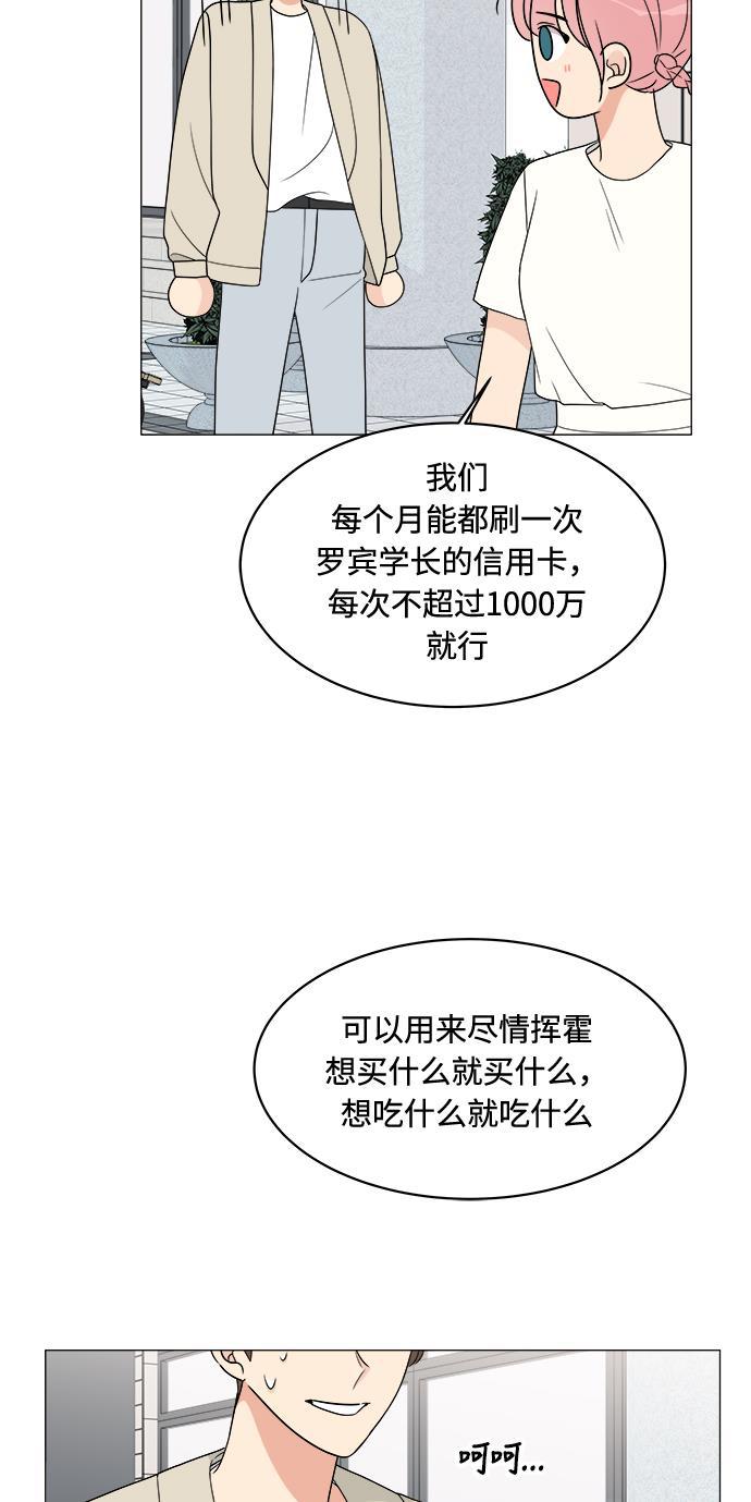 180少女韩漫全集-第14话无删减无遮挡章节图片 