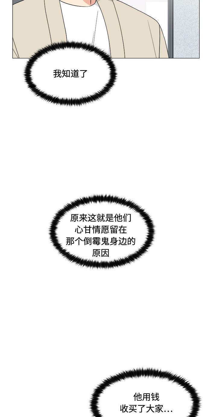 180少女韩漫全集-第14话无删减无遮挡章节图片 